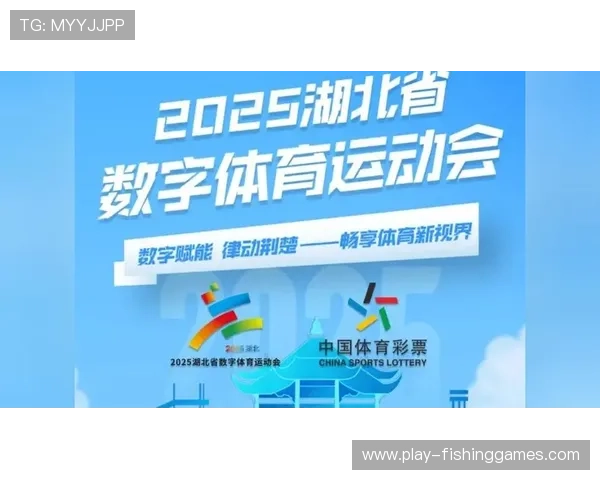 数字体育广告投放实现精准触达 转化率提升显著