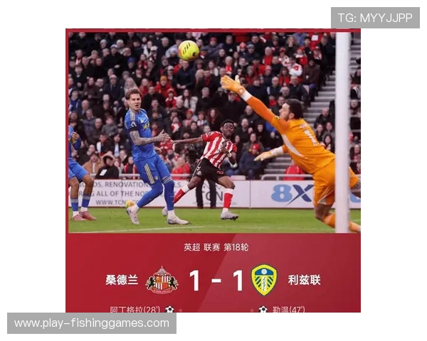 桑德兰主场不败，水晶宫客场战绩低迷